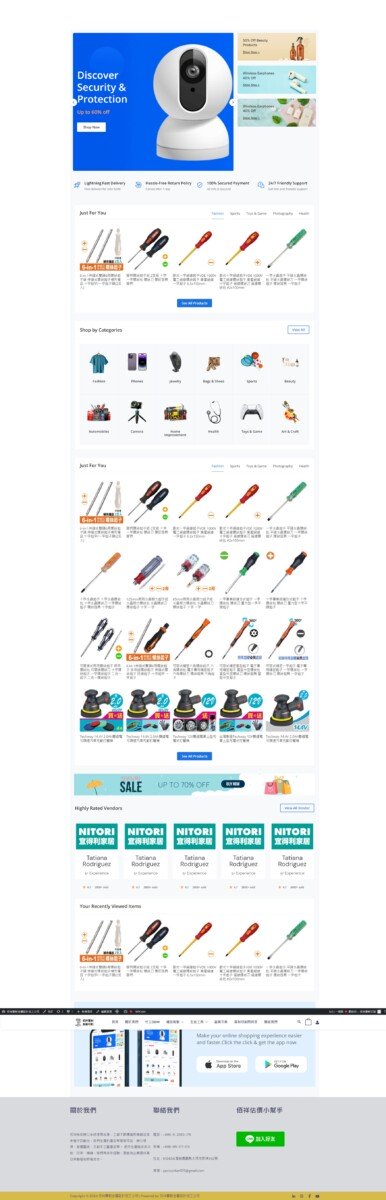 佰祥雷射單頁layout 調整